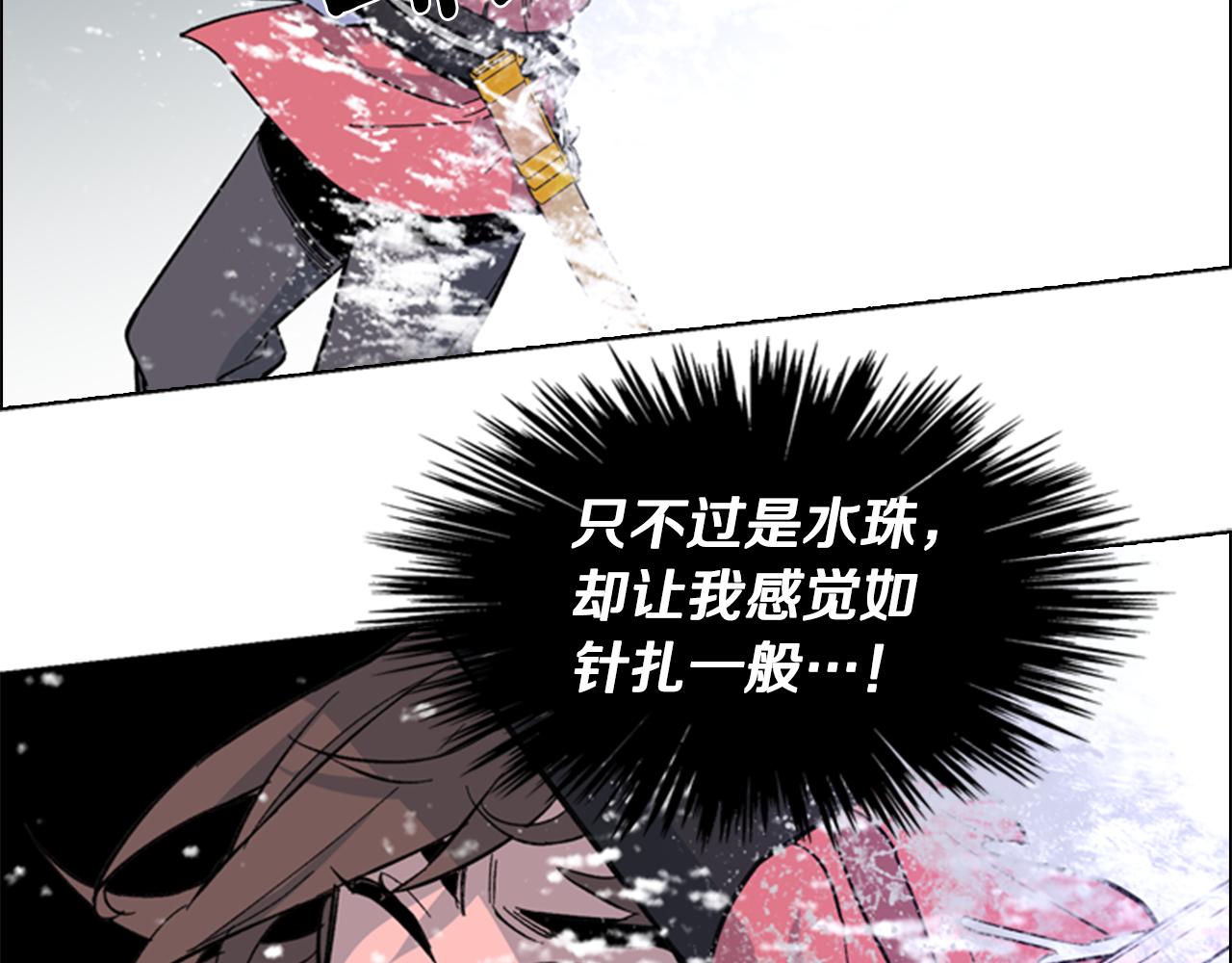 第33话 生病32