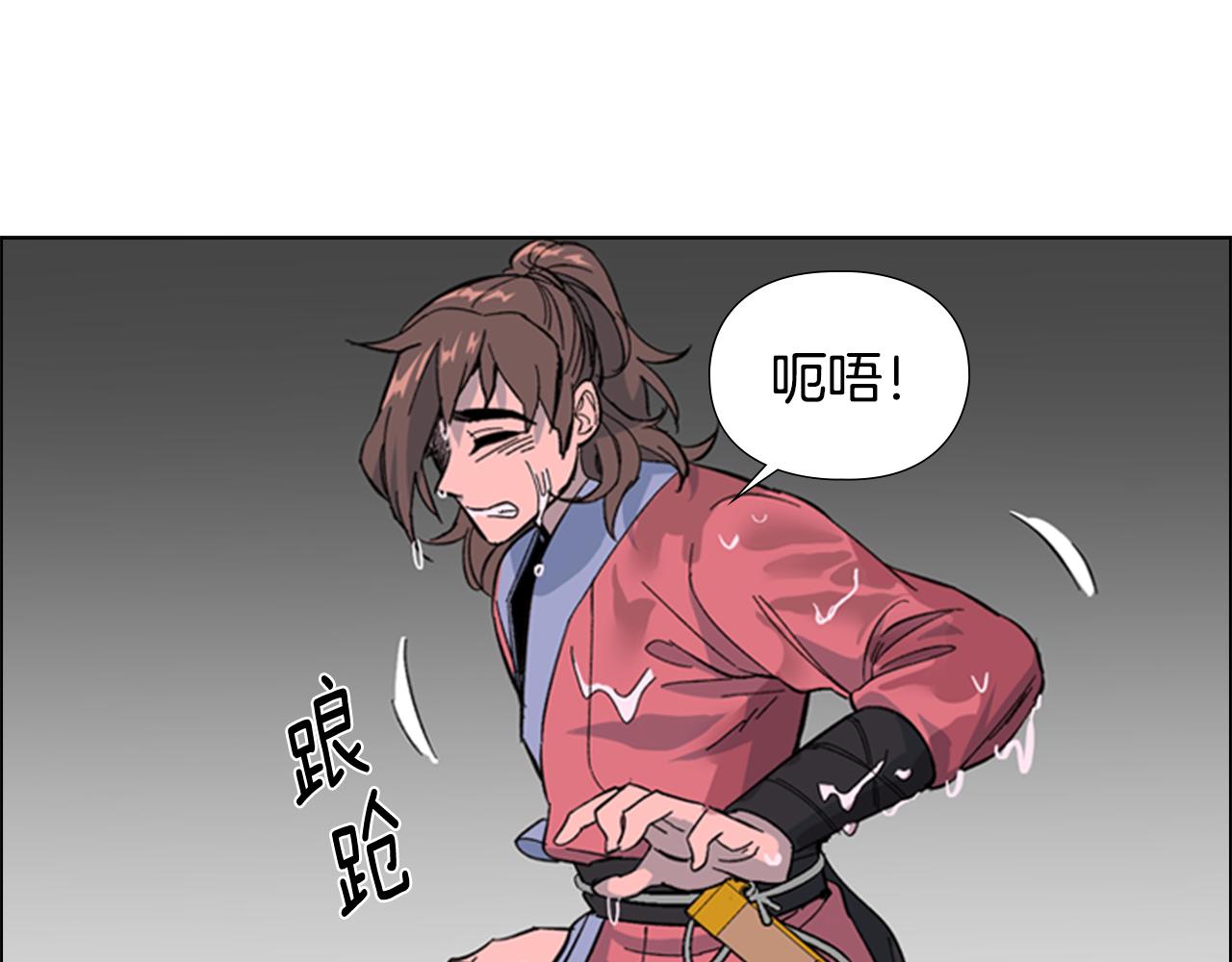 第33话 生病34