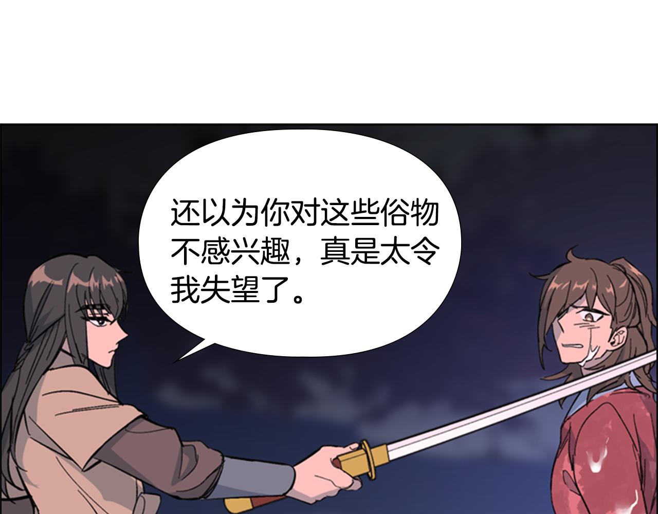 第33话 生病37