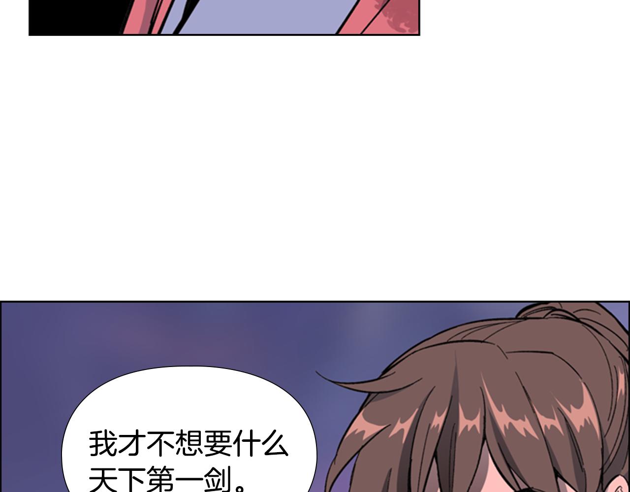 第33话 生病40