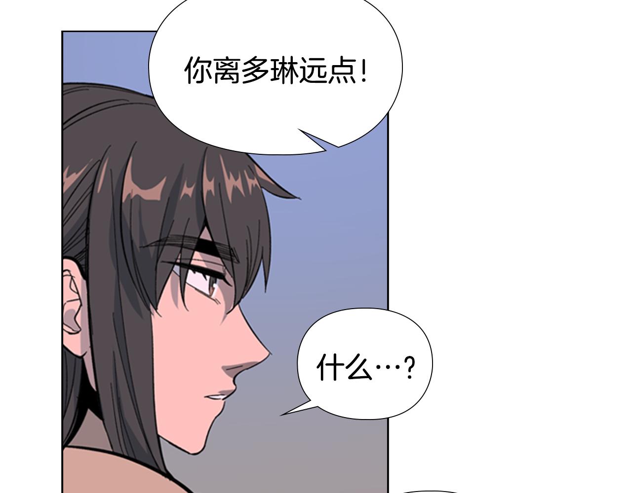 第33话 生病42