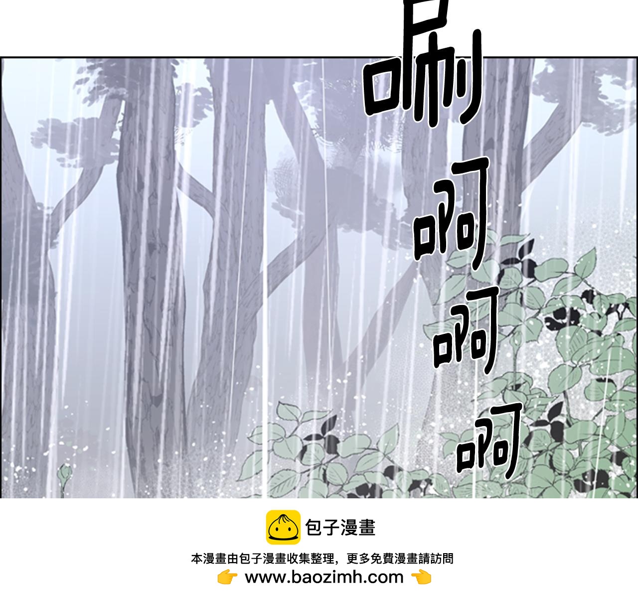 第33话 生病49