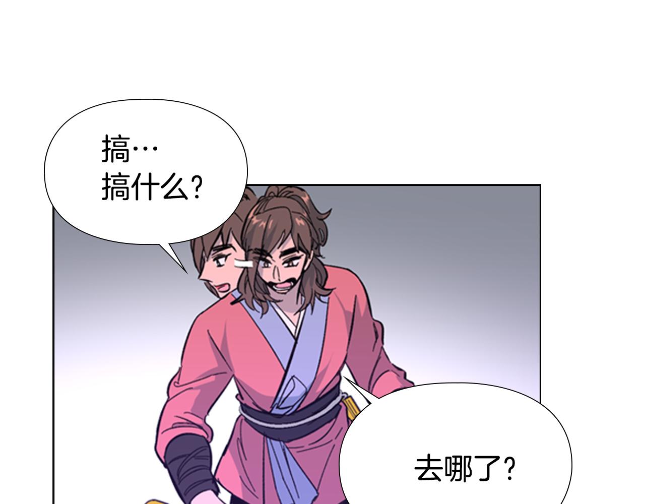 第33话 生病5