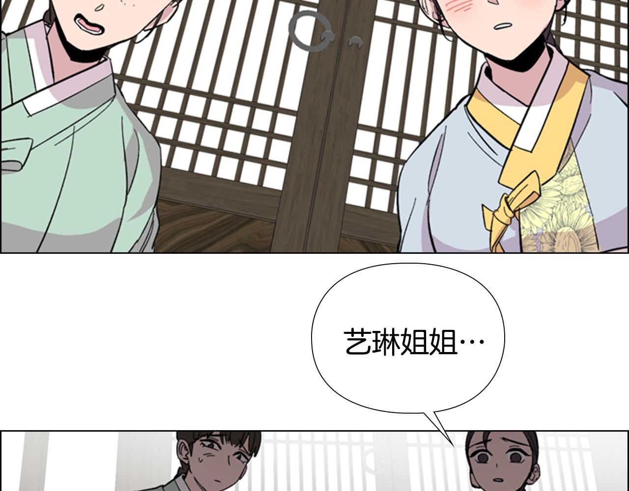 第33话 生病59