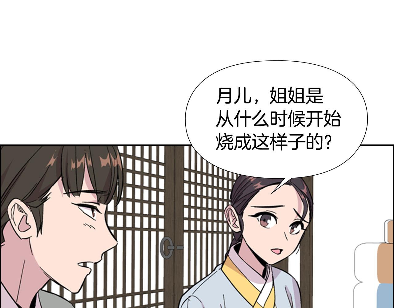 第33话 生病61