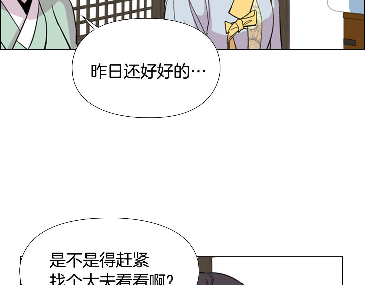 第33话 生病62