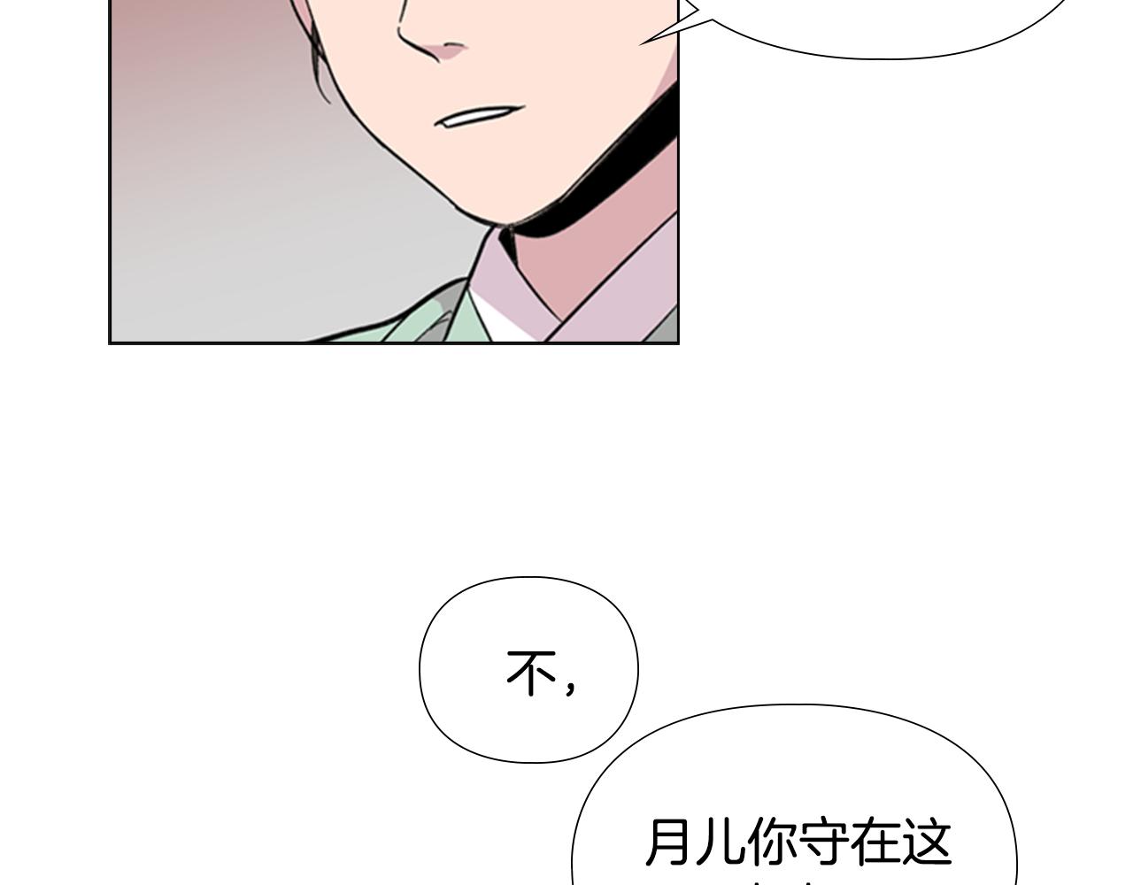 第33话 生病65
