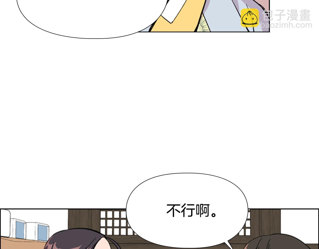第33话 生病67