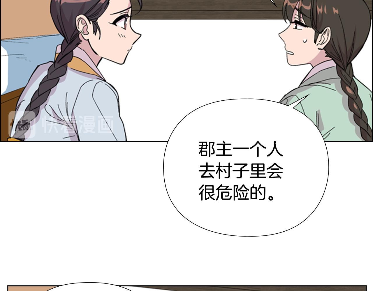 第33话 生病68
