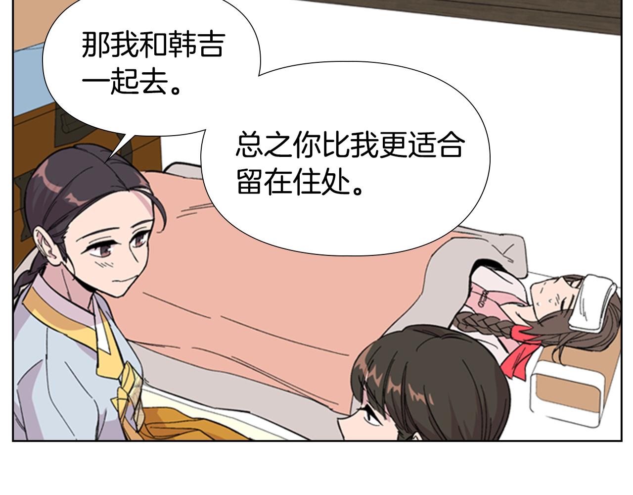 第33话 生病69