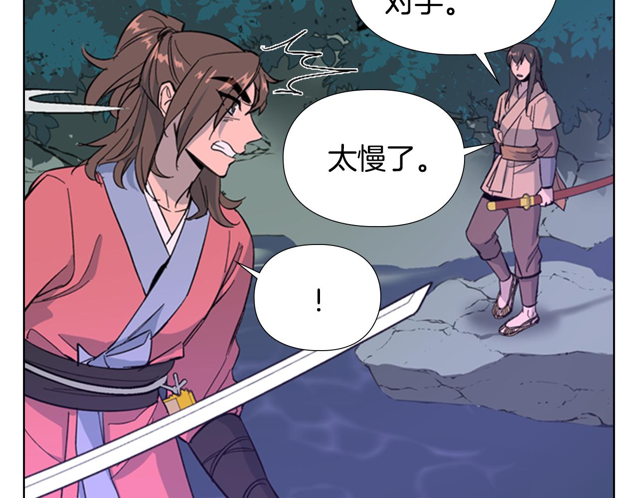 第33话 生病7