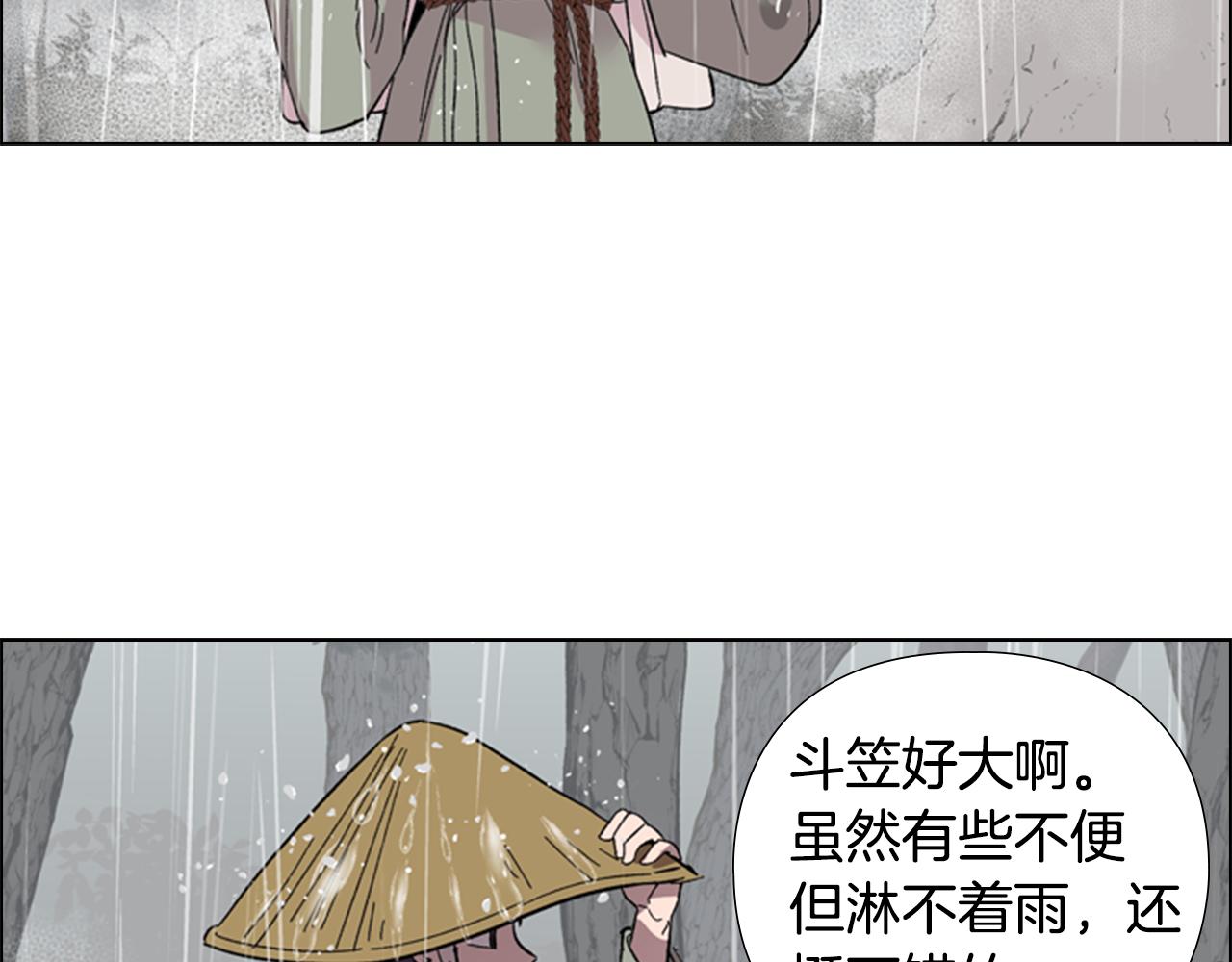 第33话 生病76