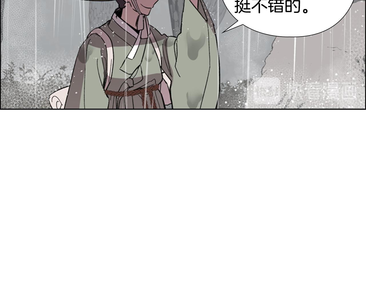 第33话 生病77