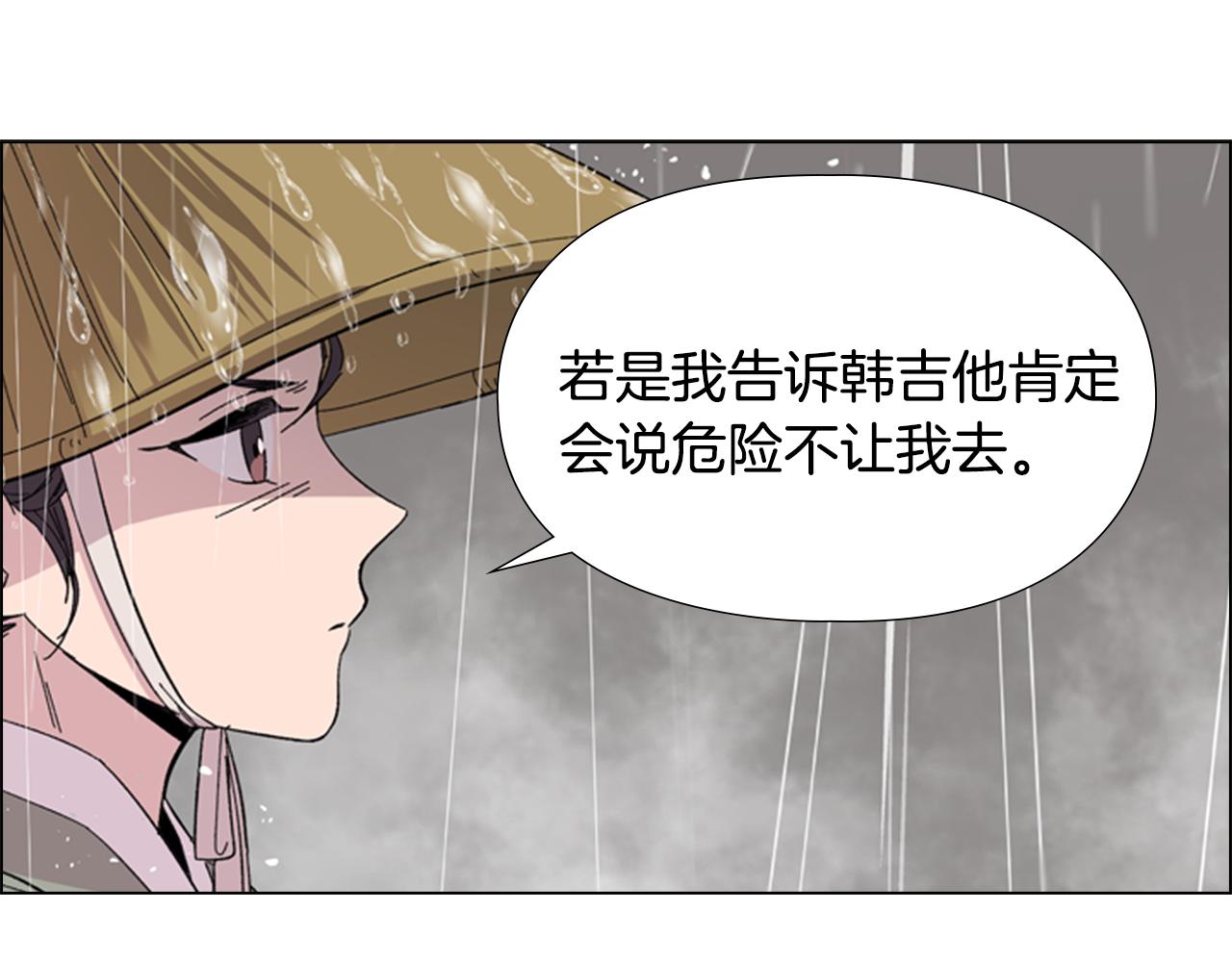 第33话 生病78
