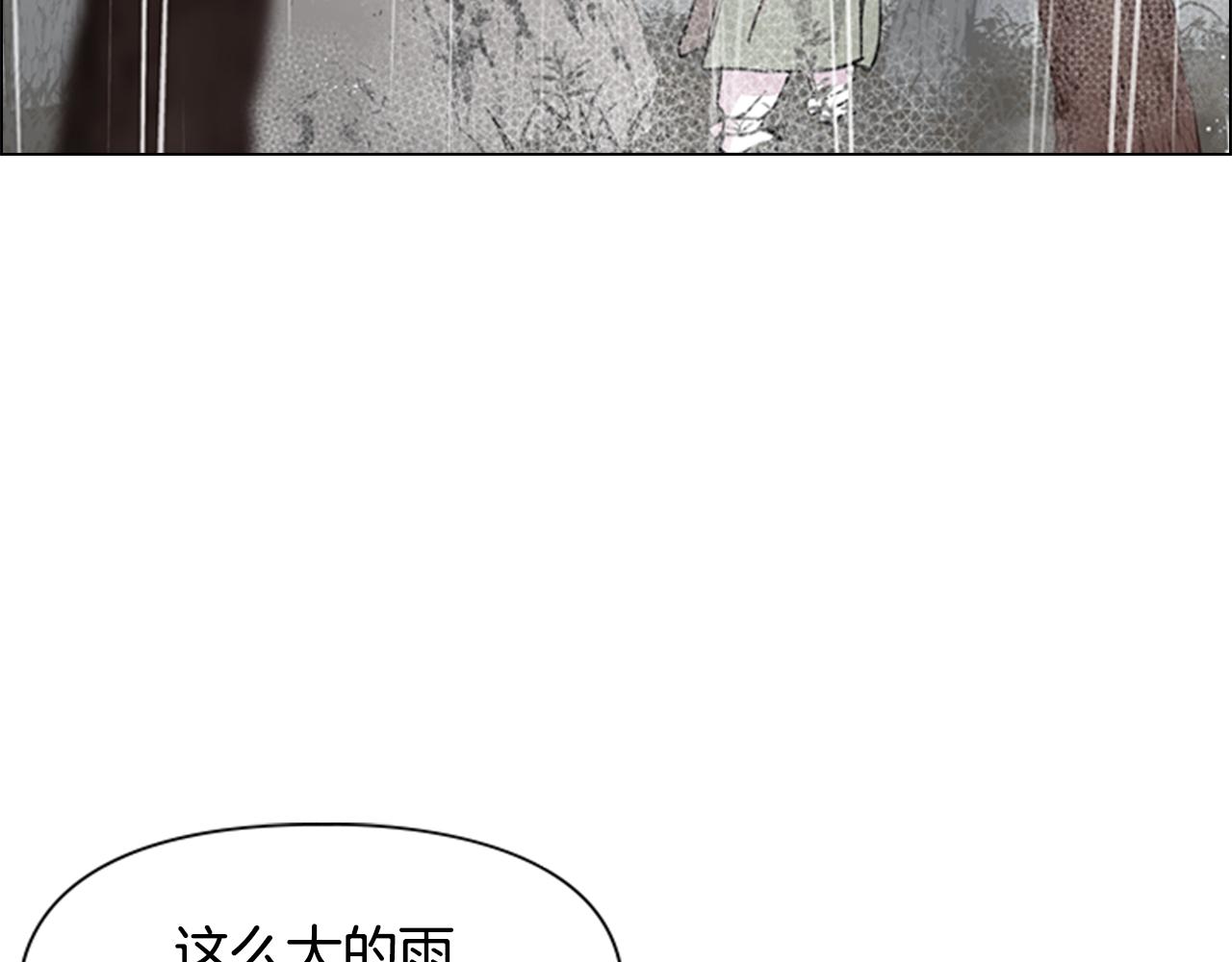 第33话 生病80