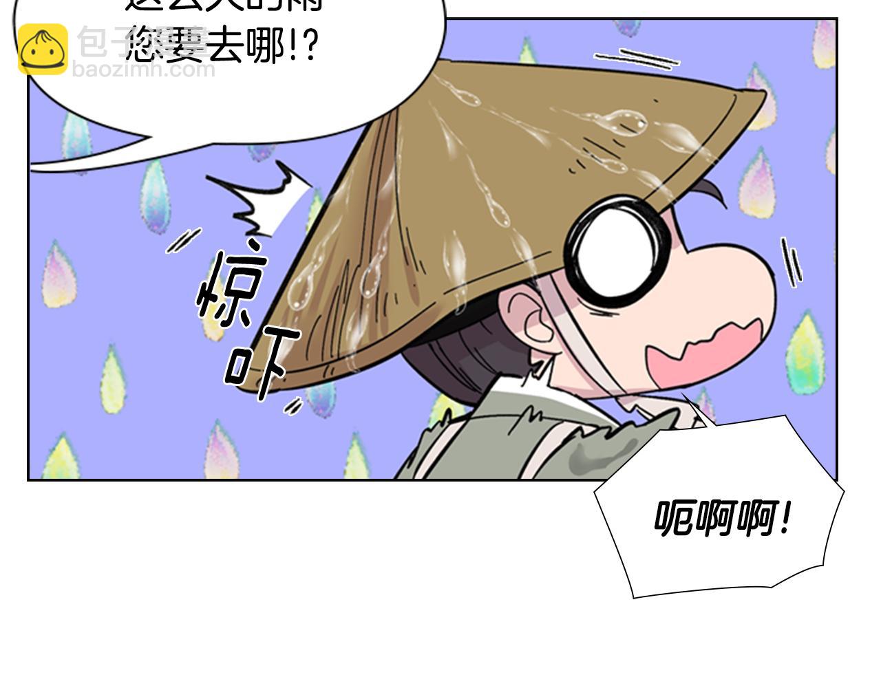 第33话 生病81