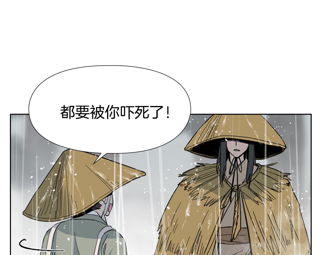 第33话 生病84