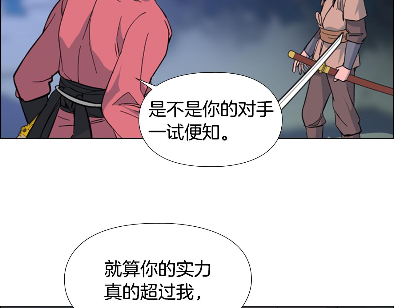 第33话 生病9