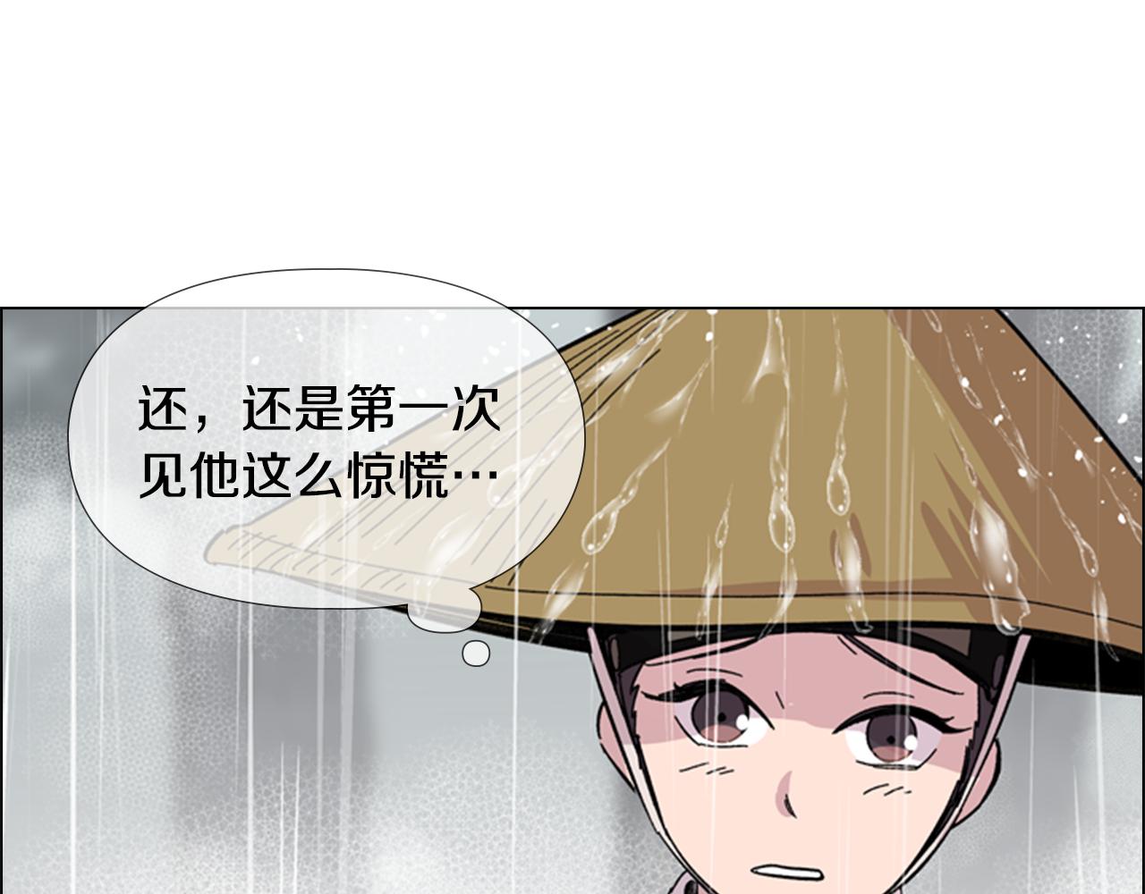 第33话 生病90