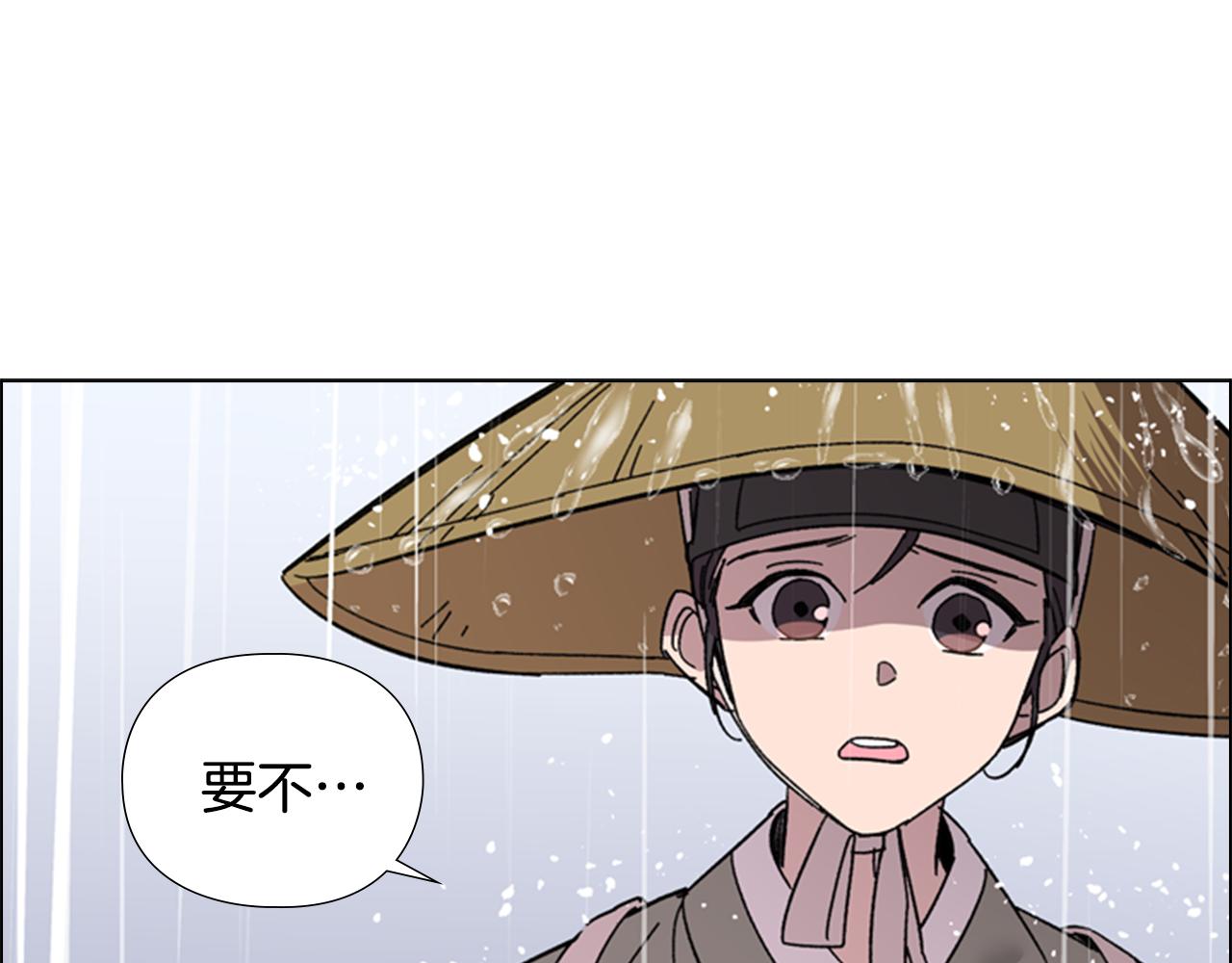 第33话 生病93