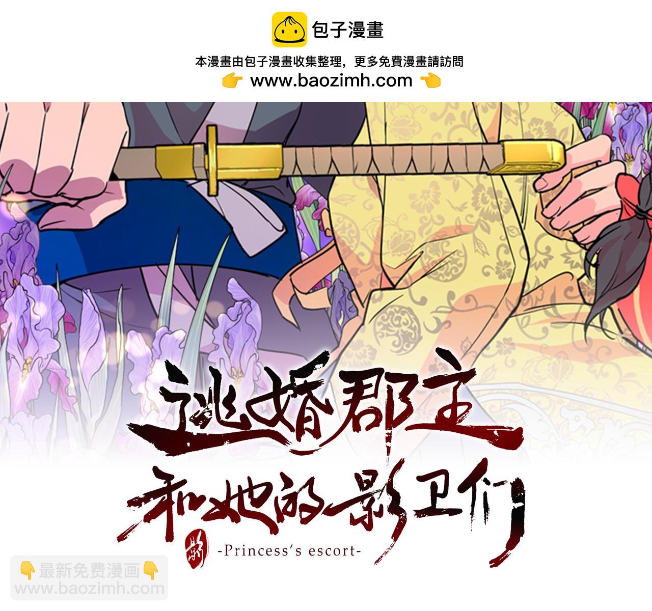 第34话 帮忙1