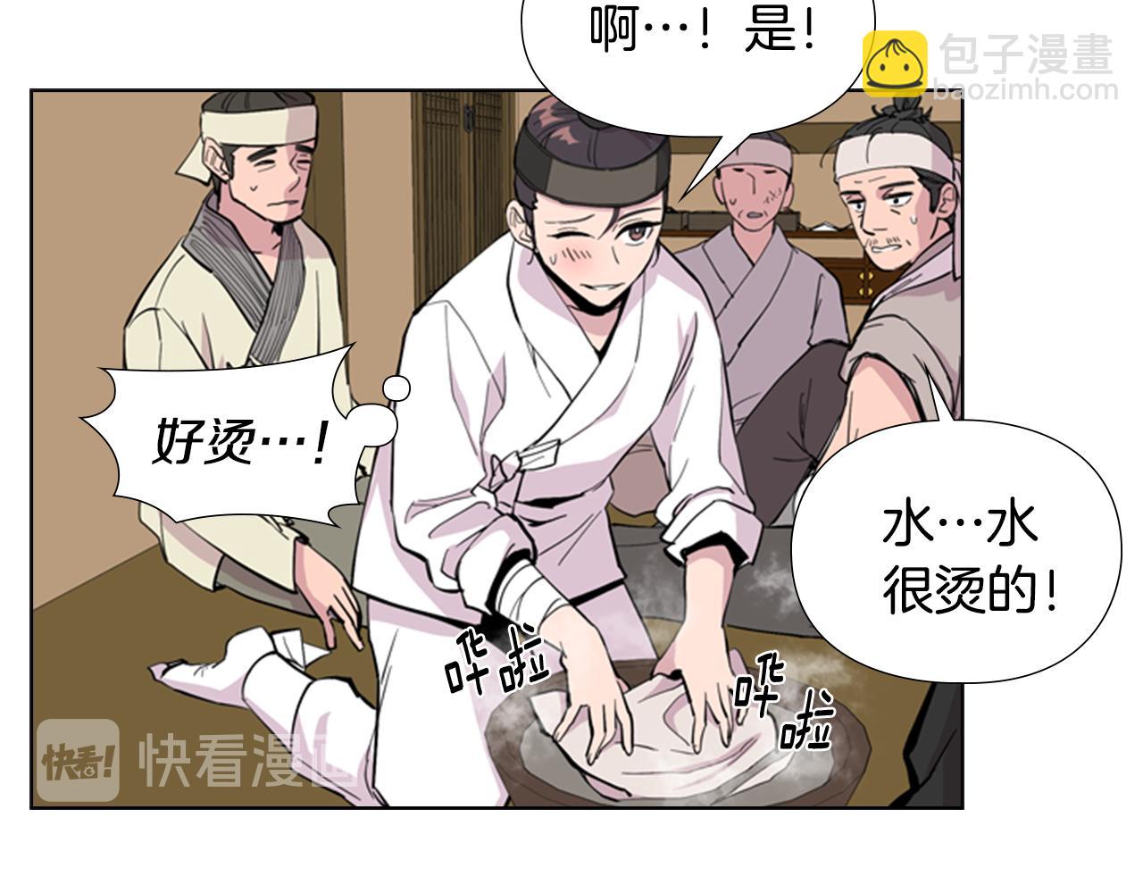 第34话 帮忙101