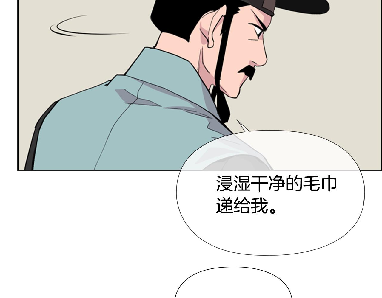 第34话 帮忙104