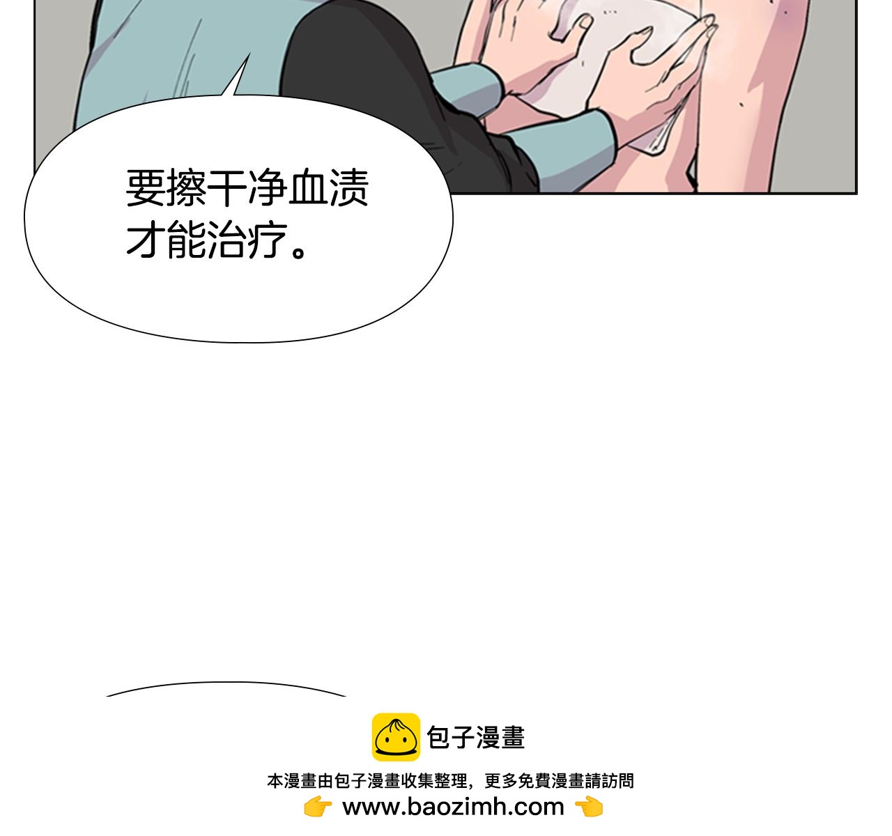 第34话 帮忙107