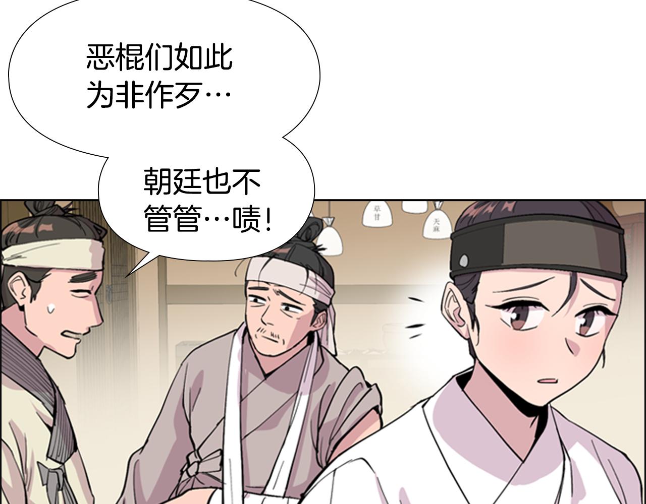 第34话 帮忙108