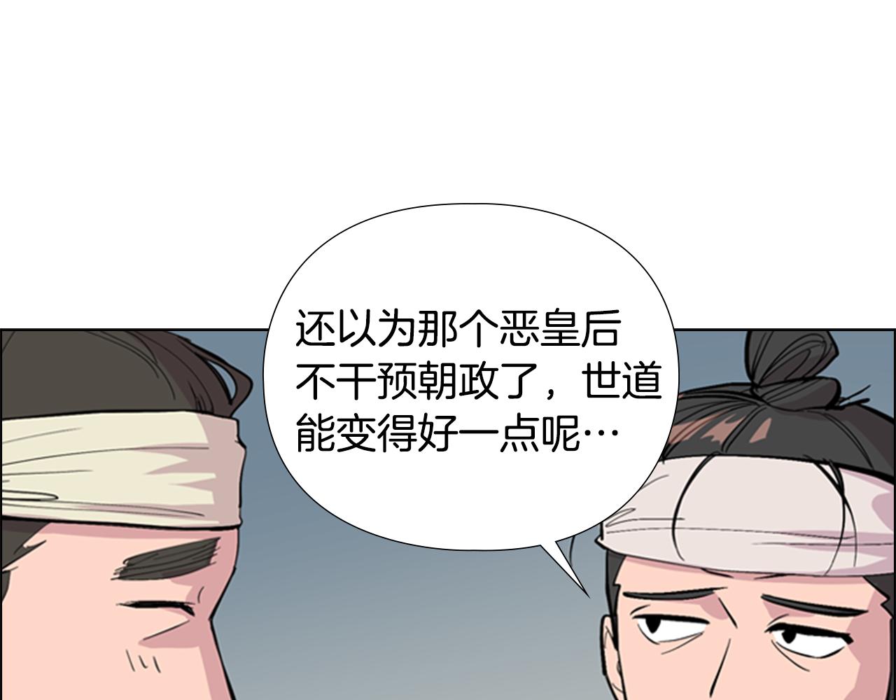 第34话 帮忙110