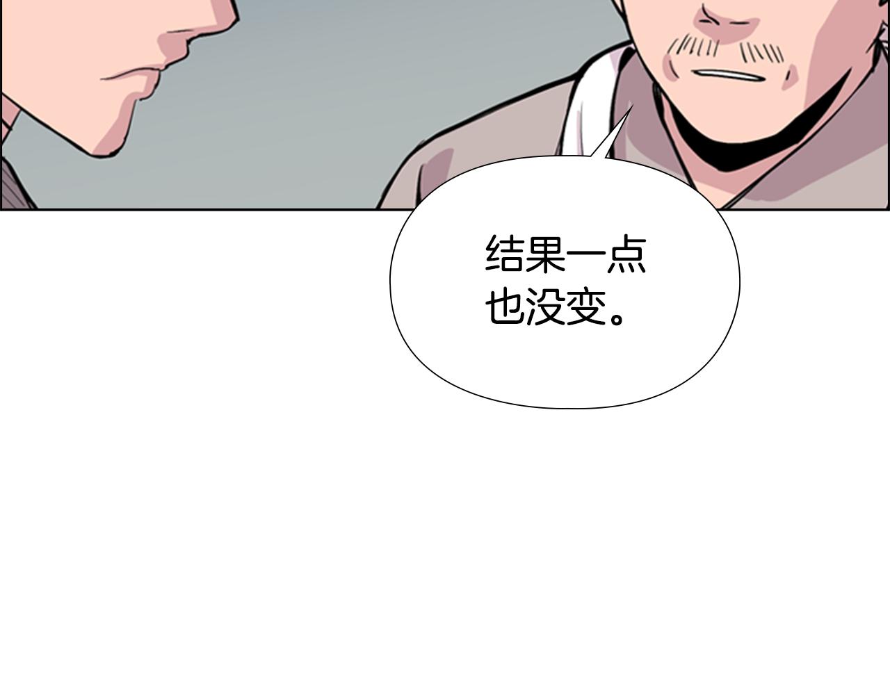 第34话 帮忙111
