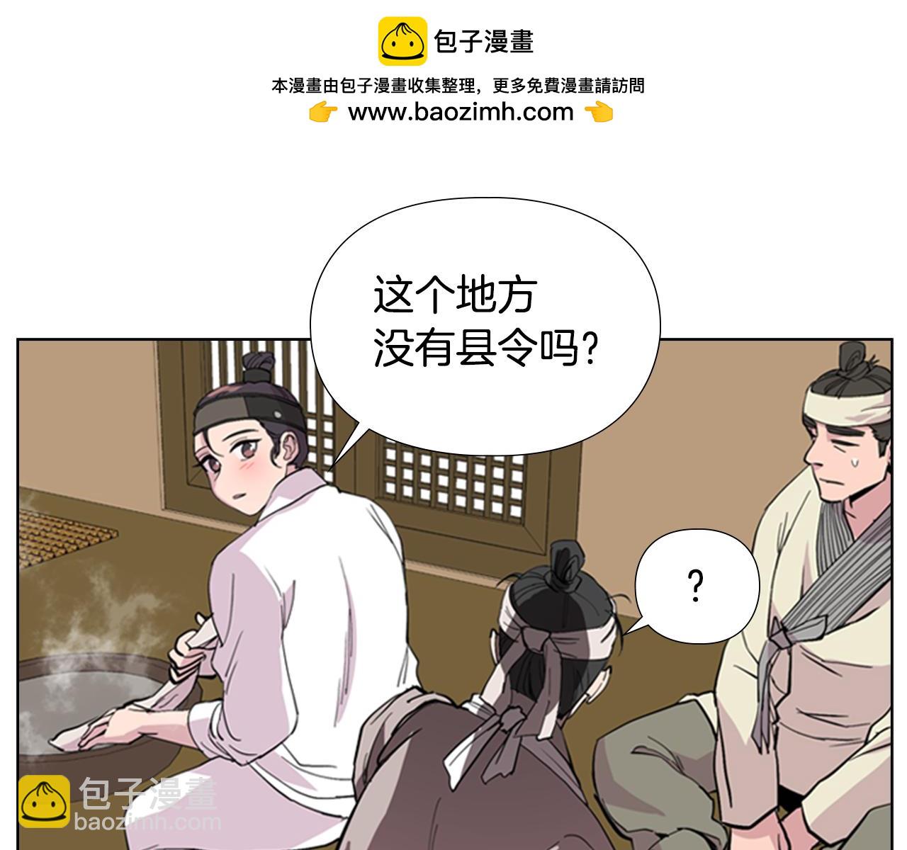 第34话 帮忙112