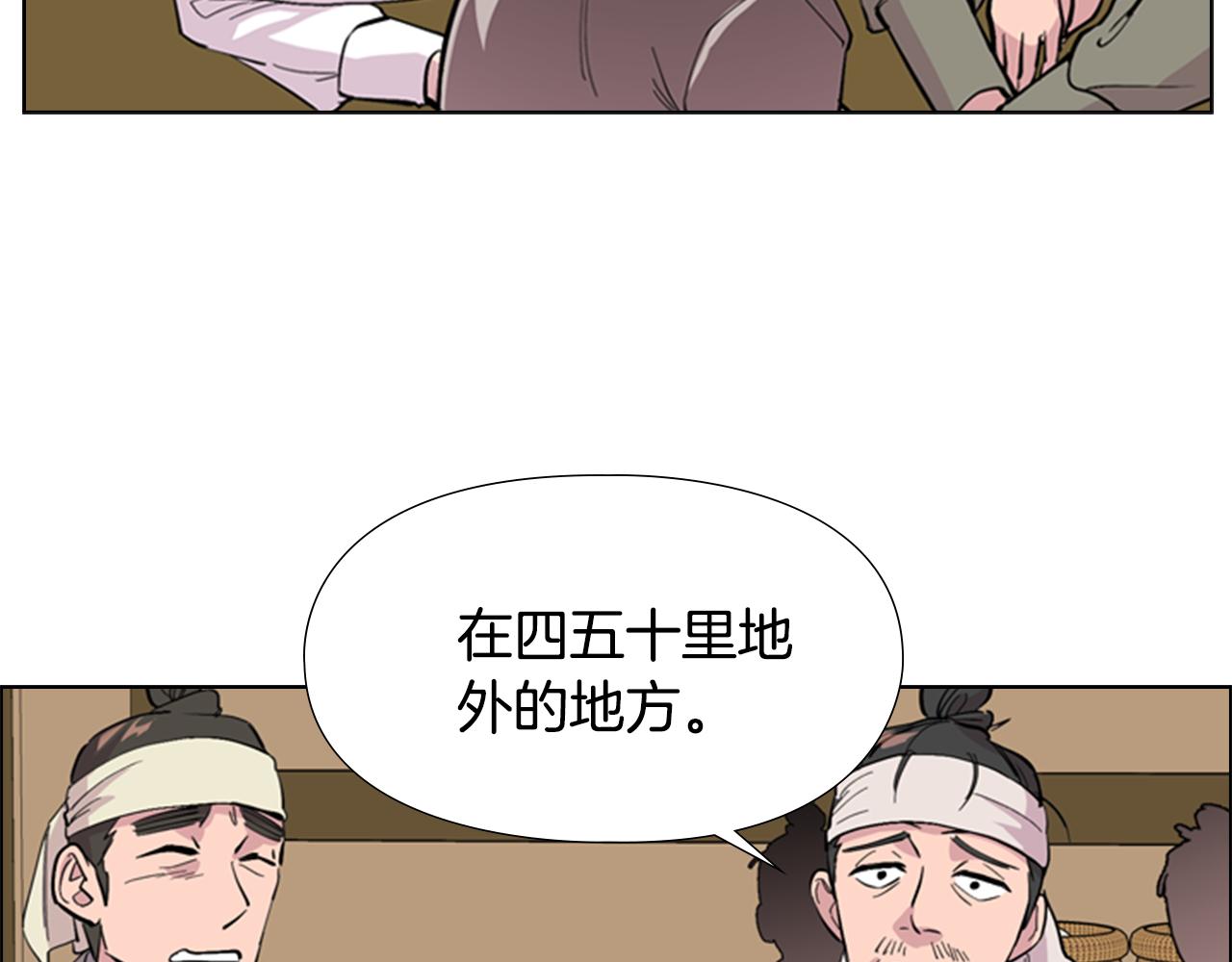 第34话 帮忙113