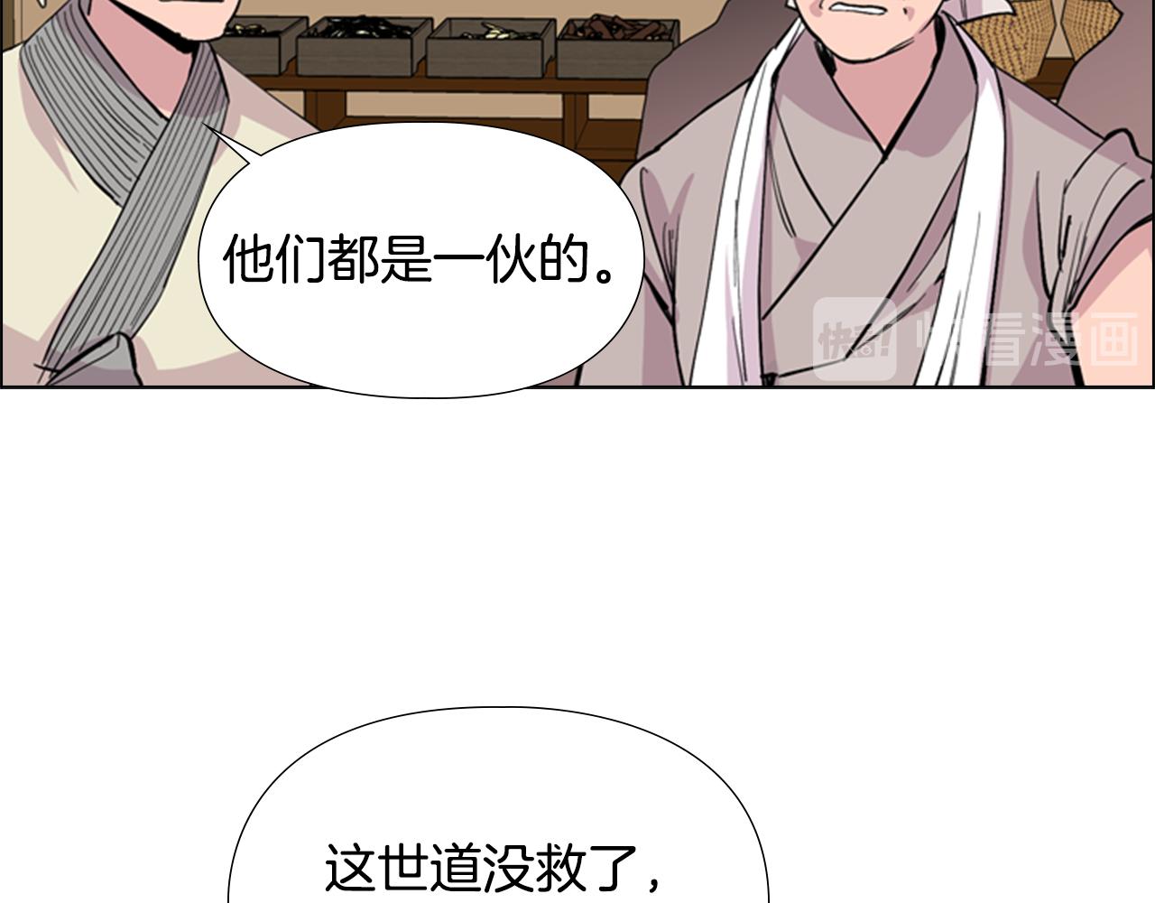 第34话 帮忙114