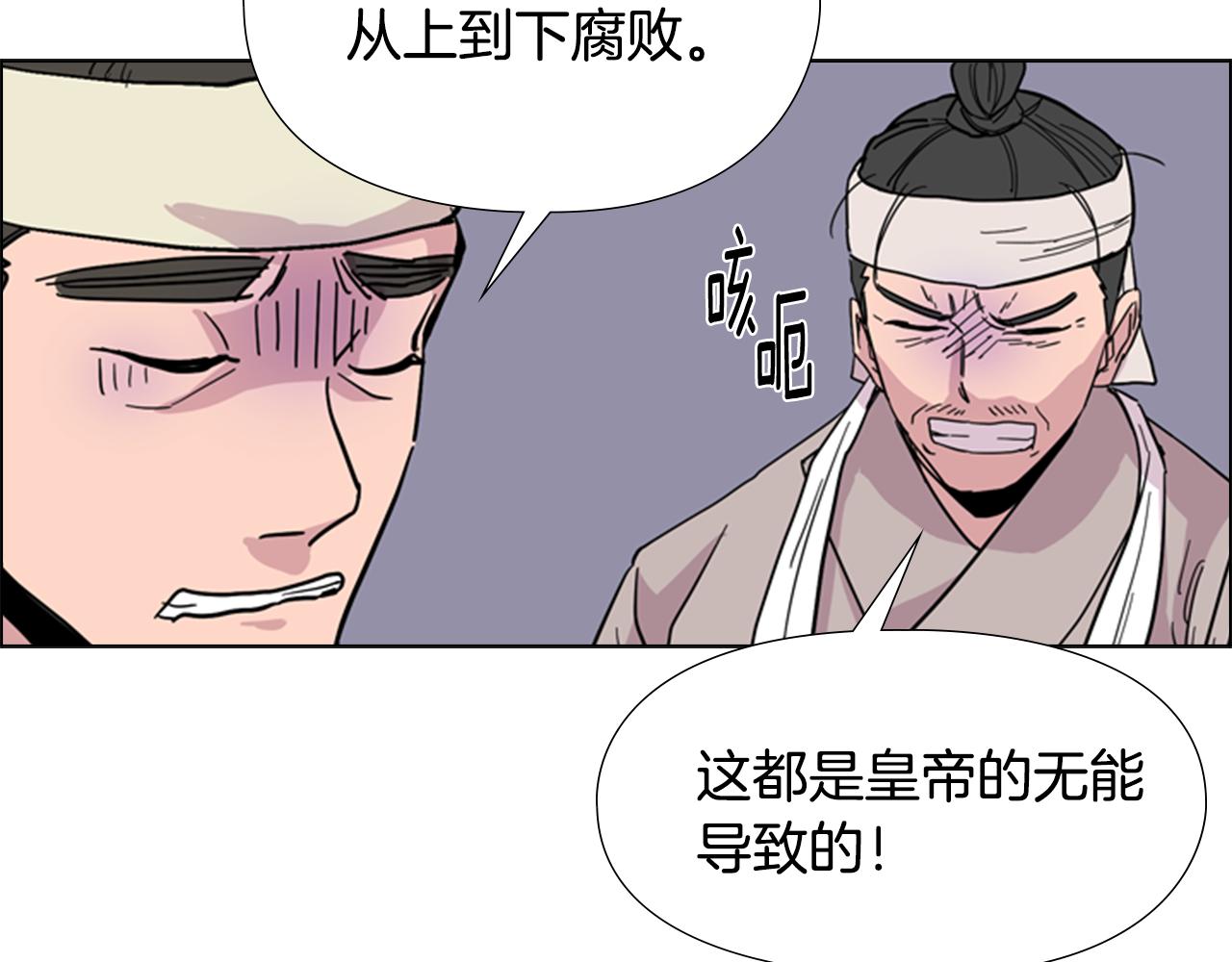 第34话 帮忙115