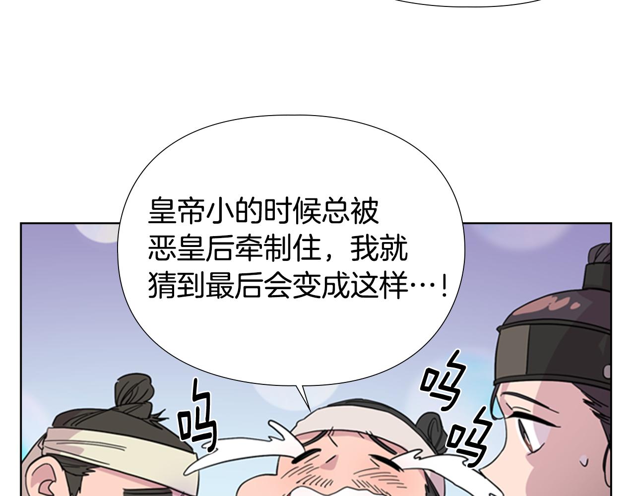 第34话 帮忙116