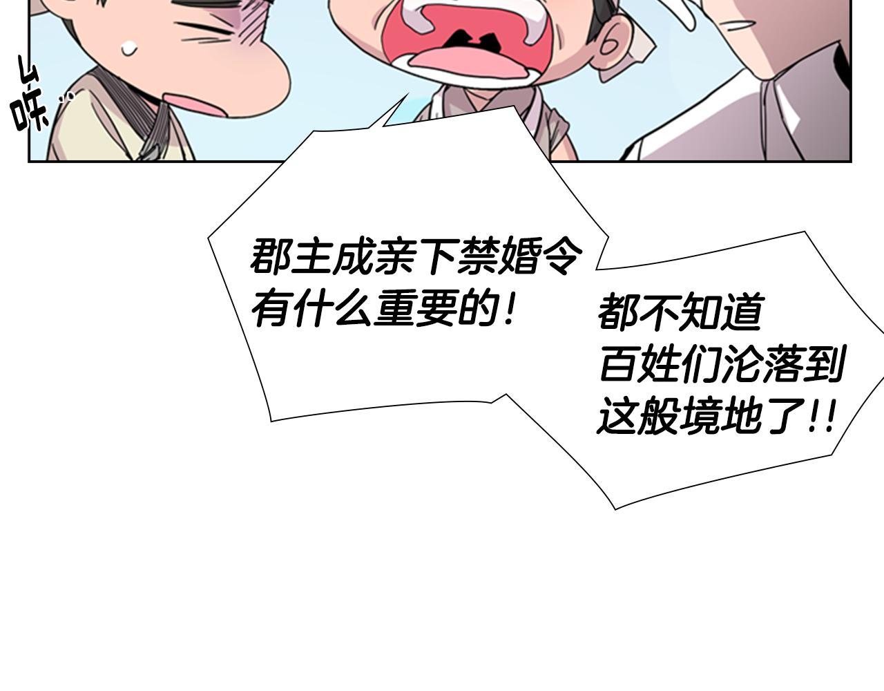 第34话 帮忙117