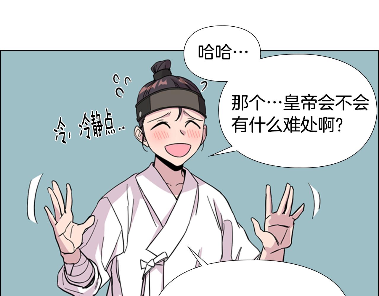 第34话 帮忙118