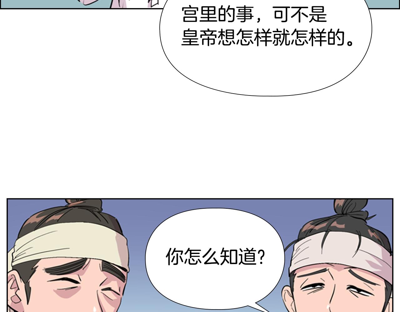 第34话 帮忙119