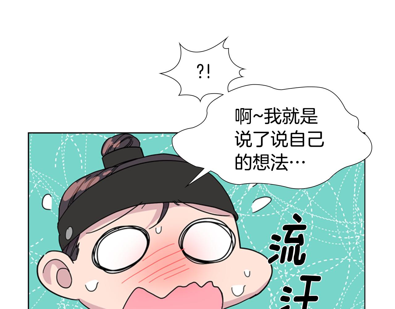 第34话 帮忙121