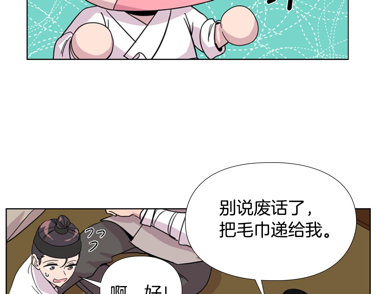 第34话 帮忙122