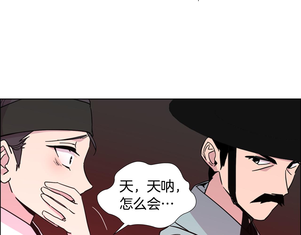 第34话 帮忙129