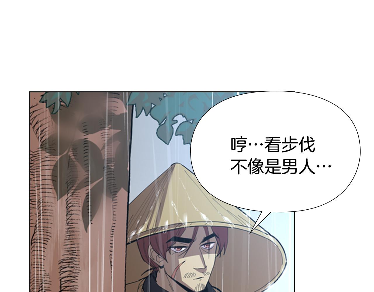 第34话 帮忙13