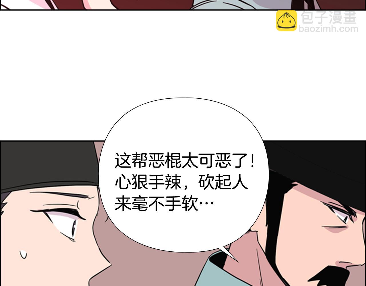 第34话 帮忙130