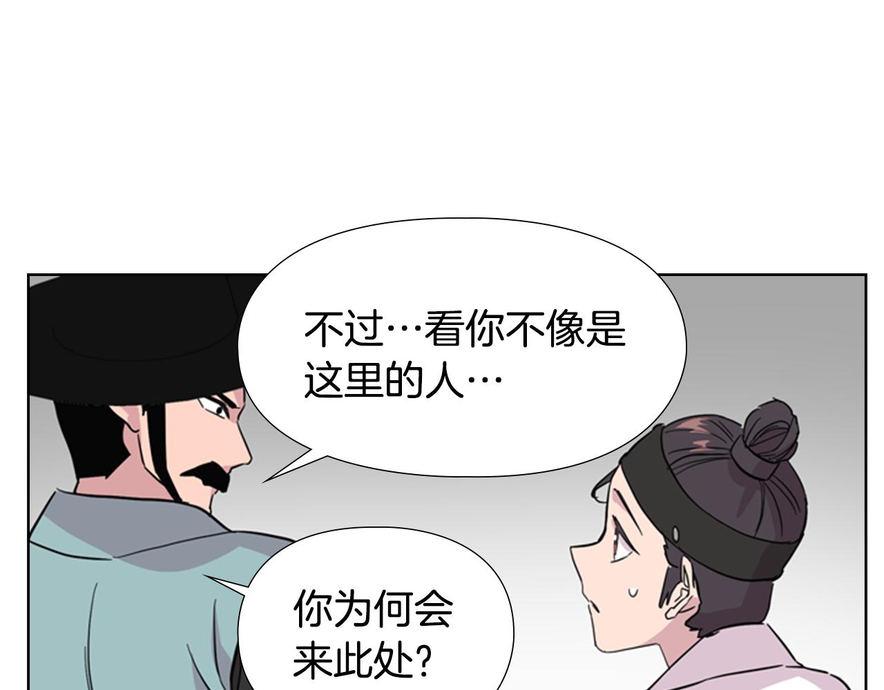 第34话 帮忙132