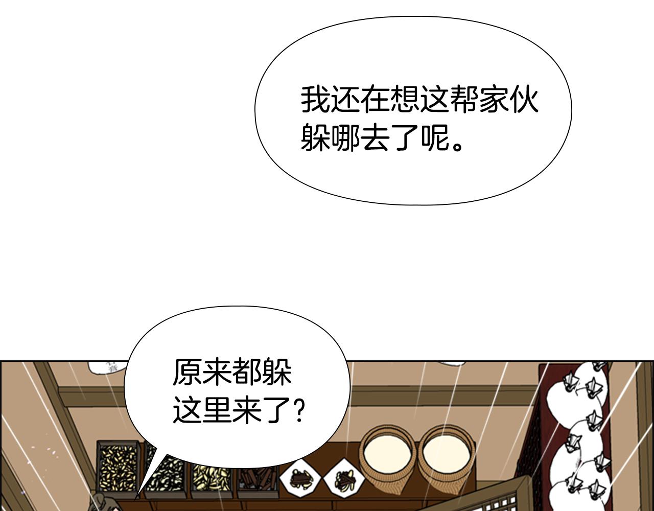 第34话 帮忙137