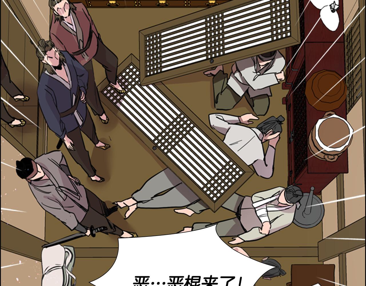 第34话 帮忙138