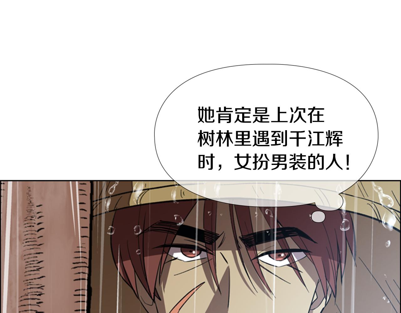 第34话 帮忙15