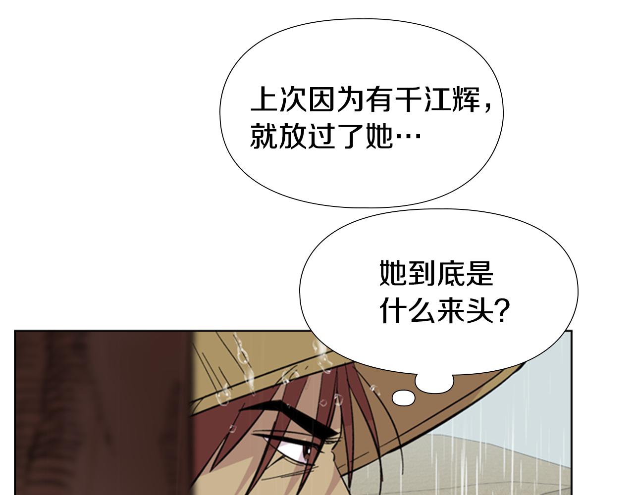 第34话 帮忙17