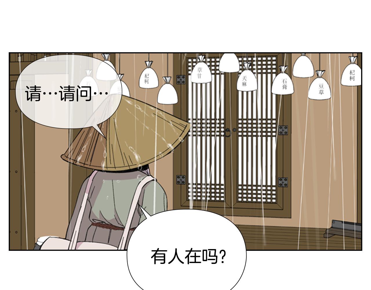 第34话 帮忙20